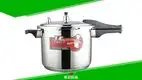 24cm Stainless Steel Pressure Cooker - Best Quality & Performance 1