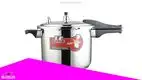 Energy-Saving Stainless Steel Pressure Cooker: 26cm U-Style, 8L Capacity 1