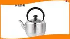 6L Wholesale High-Grade Large Capacity Stainless Steel Sonar Kettle 1