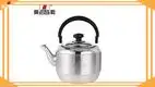 5L Stainless Steel Sonar Kettle - Premium Quality 1