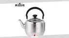 High-Grade 5L Stainless Steel Boiling Kettle 1