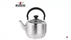 Чайник из нержавеющей стали объемом 7 л со свистком - Гарантия качества 1