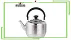 Stainless Steel Kettle 7L: Quality Non-Electric Boiling Tea Kettle 1