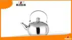 2L Stainless Steel Tea Kettle - Customizable Size 1