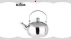 18CM/2L Stainless Steel Tea Kettle - Superior Quality and Performance 1