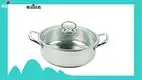 Customizable Stainless Steel Hot Pot with Glass Lid 1