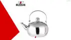 Stainless Steel 2.5L Whistling Kettle - Fashionable Design 1