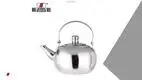 Stainless Steel Tea Kettle - 2.5L Capacity, Non-Electric, Filter Whistle 1