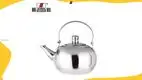 Premium Stainless Steel Boiling Water Kettle - 1.3L Capacity 1