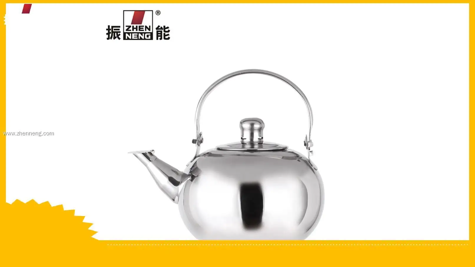 Bouilloire en acier inoxydable 1,3 L - Performance, qualité, esthétique 1