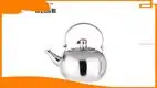 Stainless Steel Round Tea Kettle - 14CM/0.9L Non-Electric Boiling - High-Tech Innovation 1
