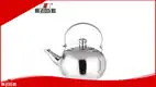 不锈钢水壶 - 14厘米/0.9升 非电水壶 1