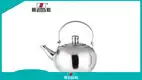 14CM Stainless Steel Tea Kettle - Non-Electric, High-Quality, Customizable 1
