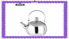 Stainless Steel Spherical Tea Kettle - 18CM/2L - Small Stainless Steel Kettle 1