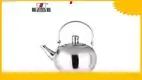 18CM/2L Stainless Steel Tea Kettle - Best Stainless Steel Water Kettle 1