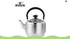 Stainless Steel 7L Whistling Tea Kettle - Superior Quality 1