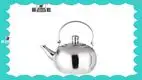 24cm Stainless Steel Teapot for Gas Stove 1