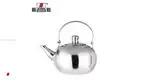Großhändler für hochwertige Edelstahl-Teekessel | ZHENNENG 1