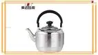 6L Retail Stainless Steel Water Kettle - High Capacity & Quality 1
