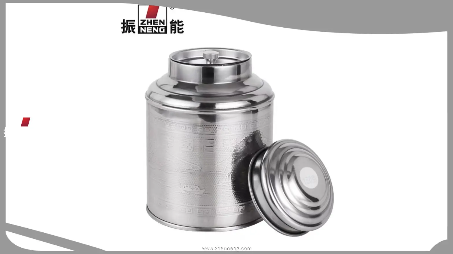 ZHENNENG | Wholesale tea canisters wholesale Manufacturer 1