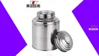 ZHENNENG | Wholesale stainless steel tea tins factory 1