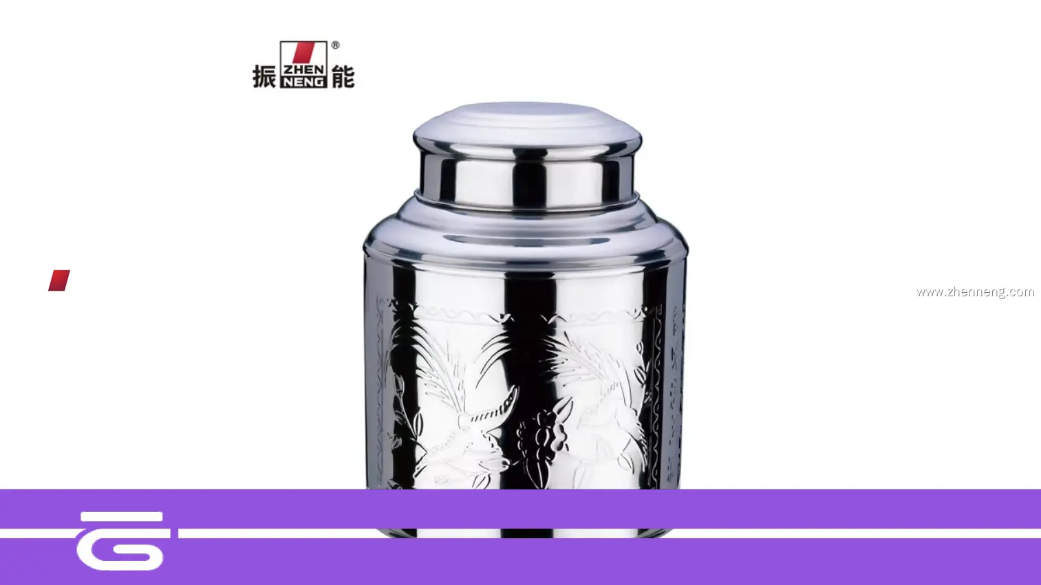 Custom large tea canister Company | ZHENNENG 1