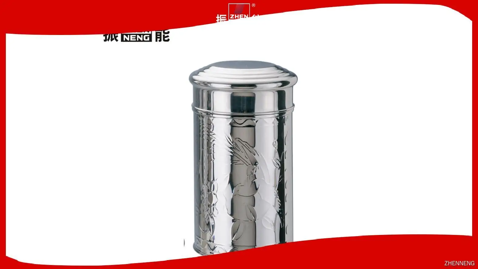 250g Stainless Steel Tea Canister - Superior Quality 1