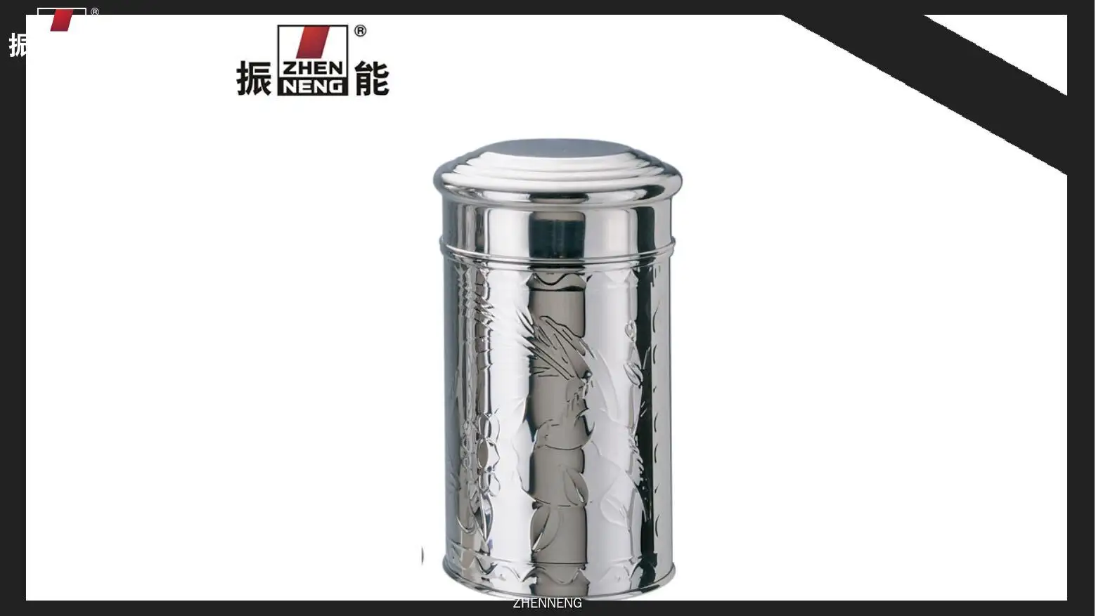 250g Stainless Steel Tea Tin - Quality Middle-Size Container 1
