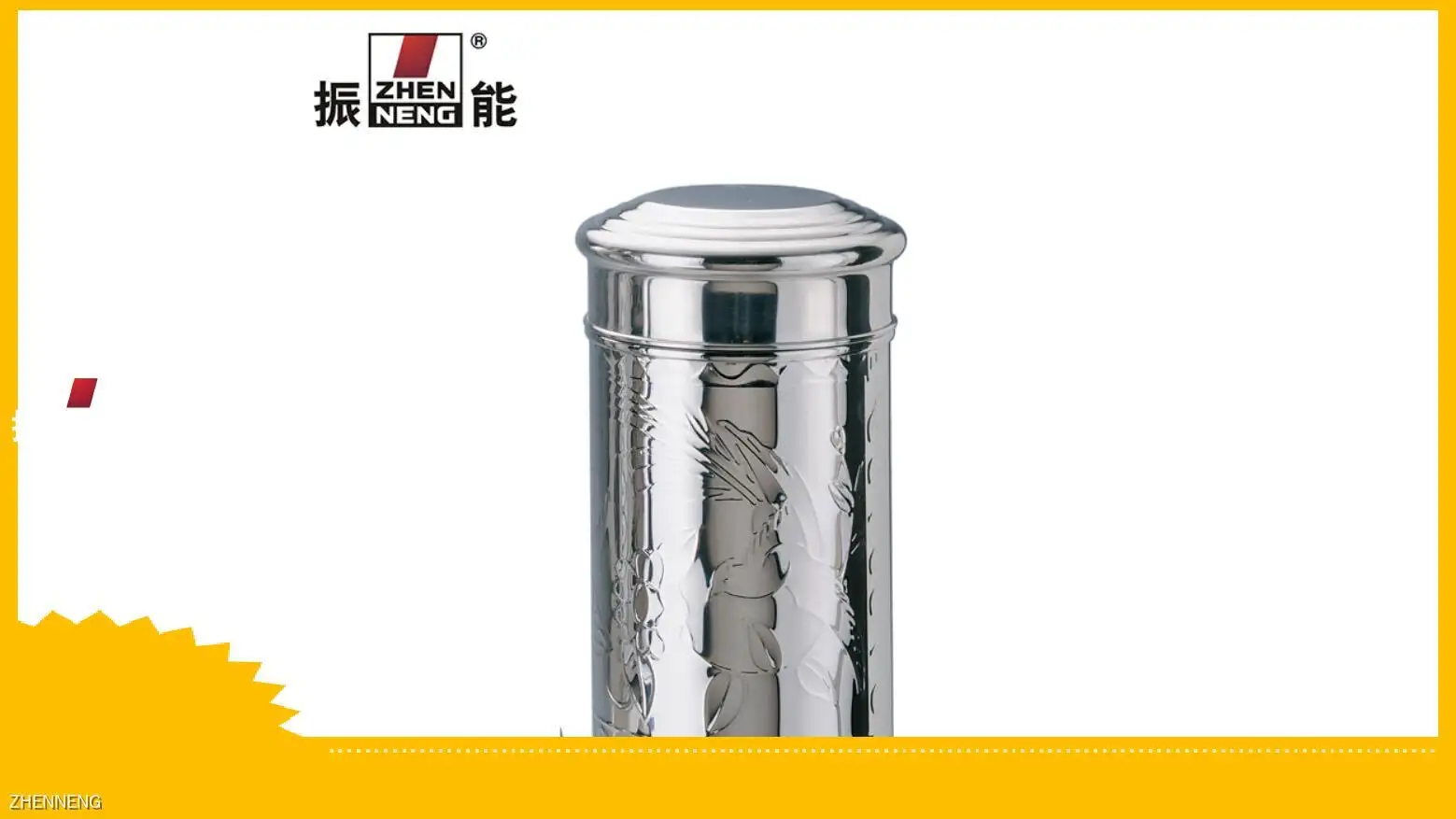 250g Stainless Steel Tea Canister - Superior Quality & Design 1