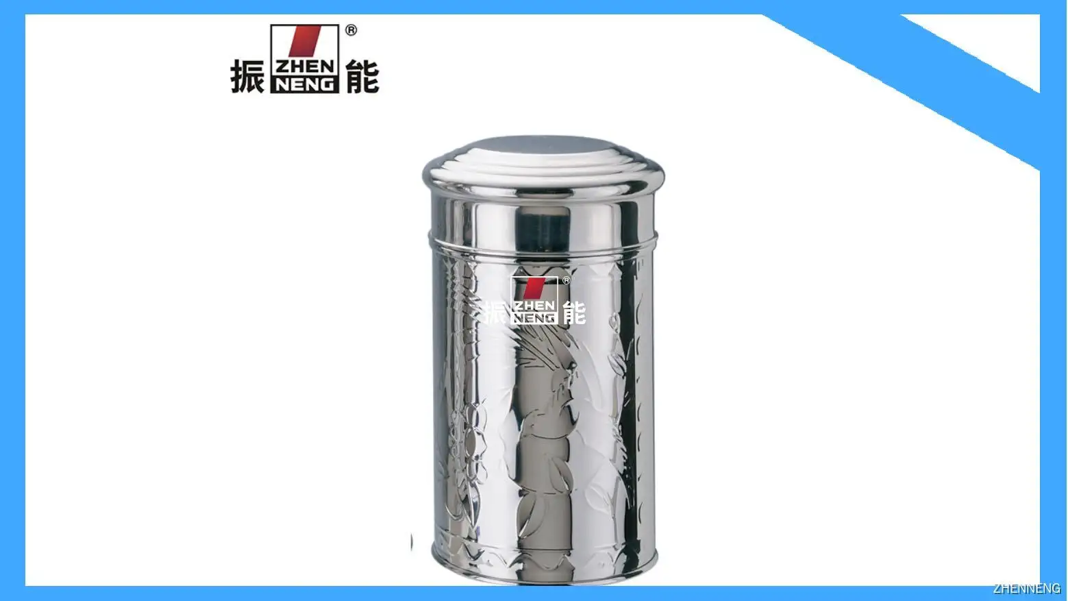 Stainless Steel Tea Canister - 250g, Small Size 1