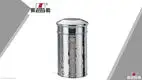 250g Stainless Steel Tea Canister - Best Quality & Design 1