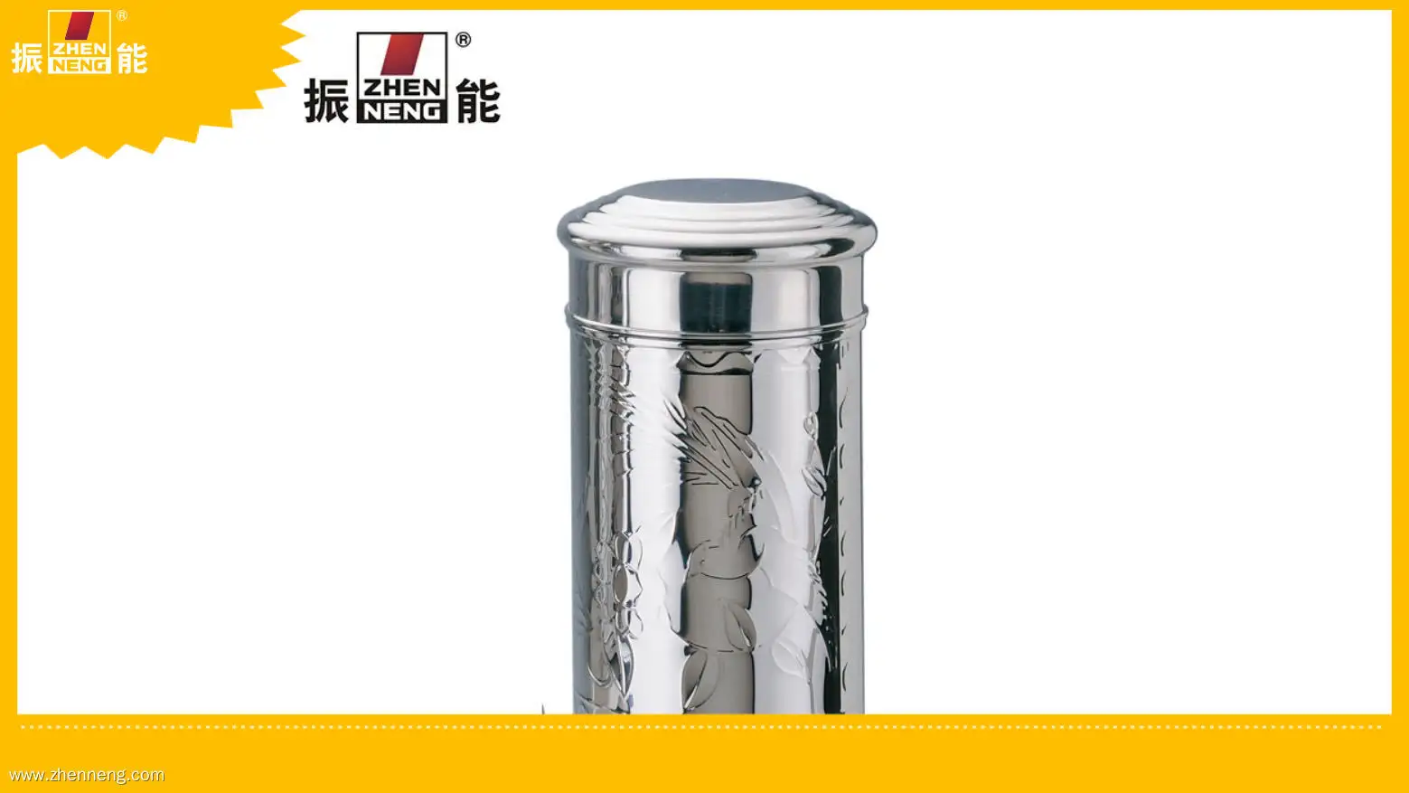 Stainless Steel Tea Container 250g Middle-Size Tin Can 1