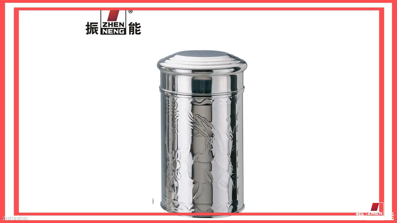 Custom stainless steel tea canisters tins Company Manufacturer | ZHENNENG 1