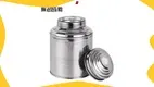 Large Tea Storage Tin - High Quality Cylinder Metal Packaging 1