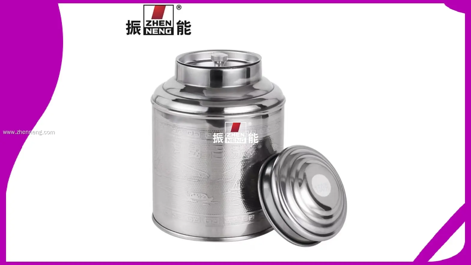 1500g 스테인리스 스틸 차통 - 대형 원통형 1