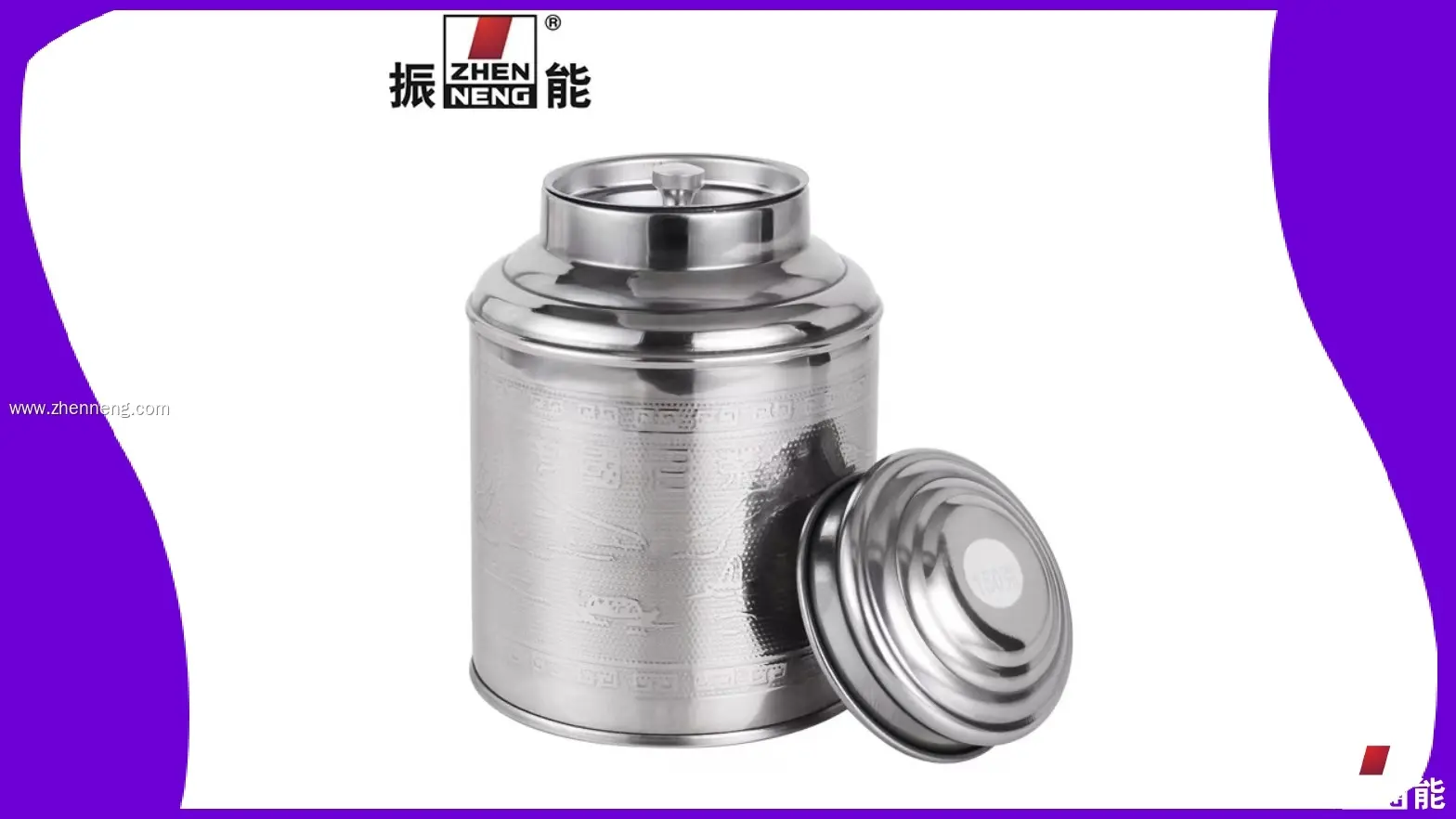 Stainless Steel Tea Canister - Small Size, Customizable & High Quality 1