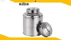 Stainless Steel Tea Container 1