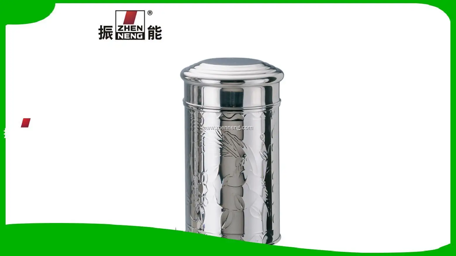 400g Stainless Steel Tea Canister with Classic Pattern – Durable & Stylish 1