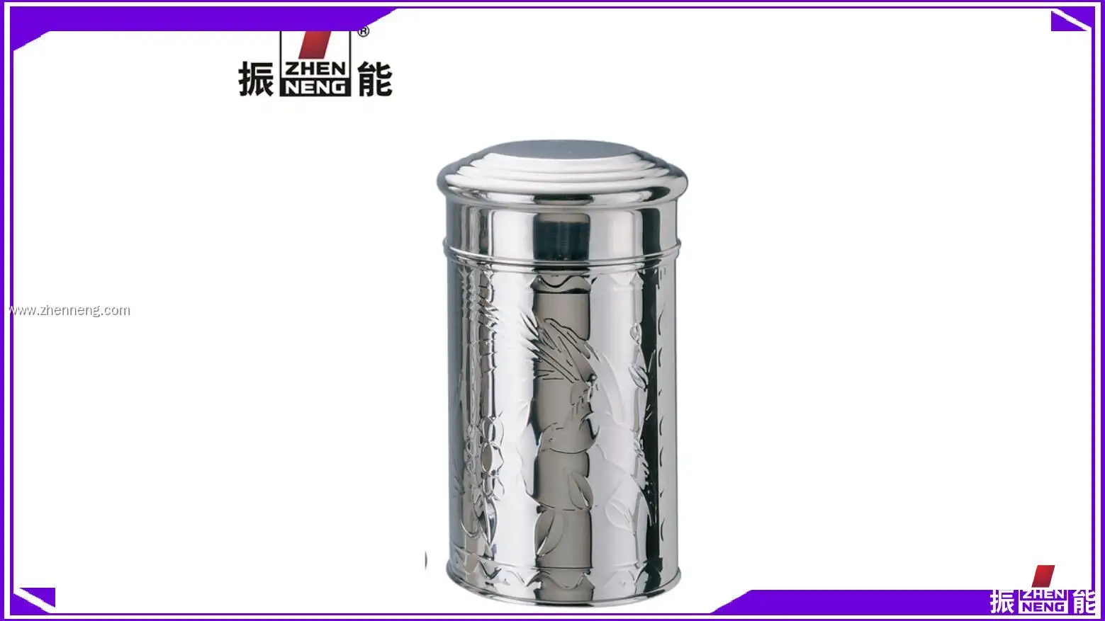 스테인리스 스틸 차통 - 클래식한 디자인, 뛰어난 품질 1