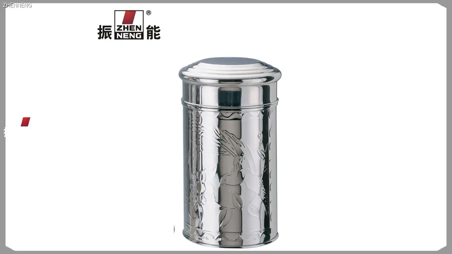 400克不锈钢茶叶罐，古典图案1 1