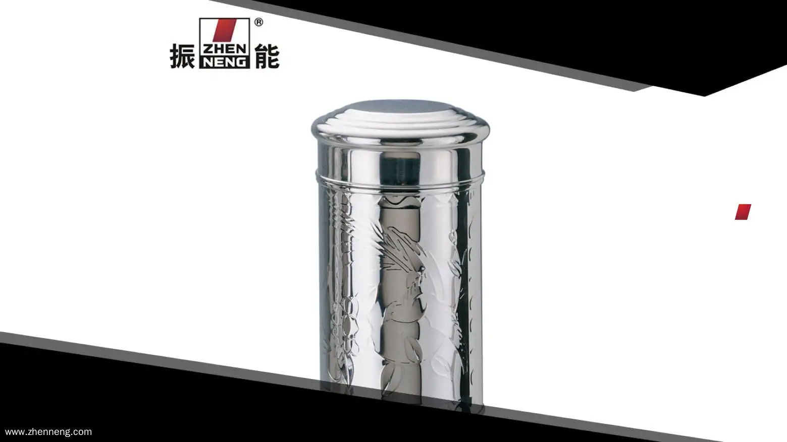 经典图案不锈钢茶叶罐 - 品质卓越 1