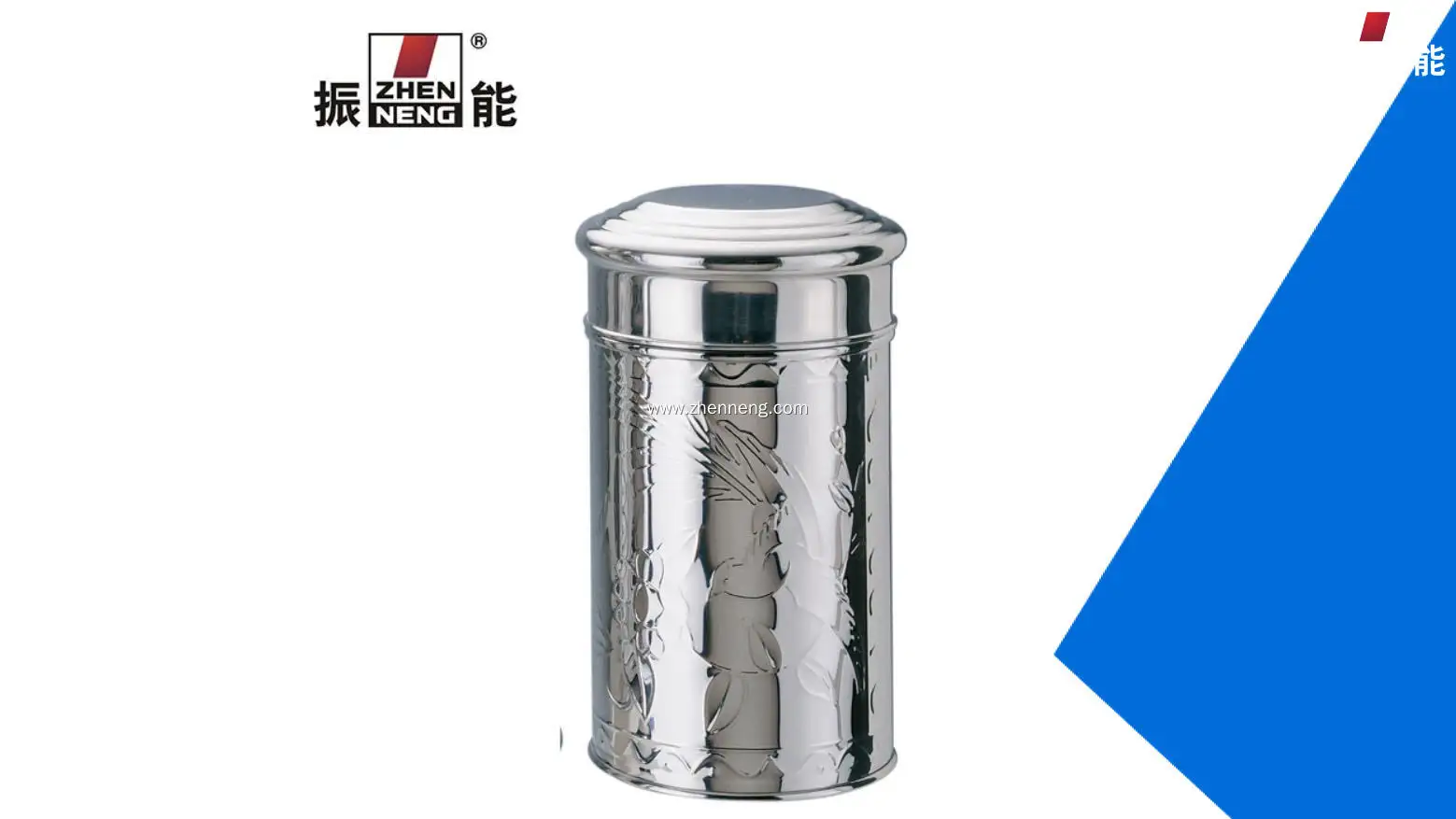 맞춤형 스테인리스 스틸 차통 제조 공장 | 전넝 1