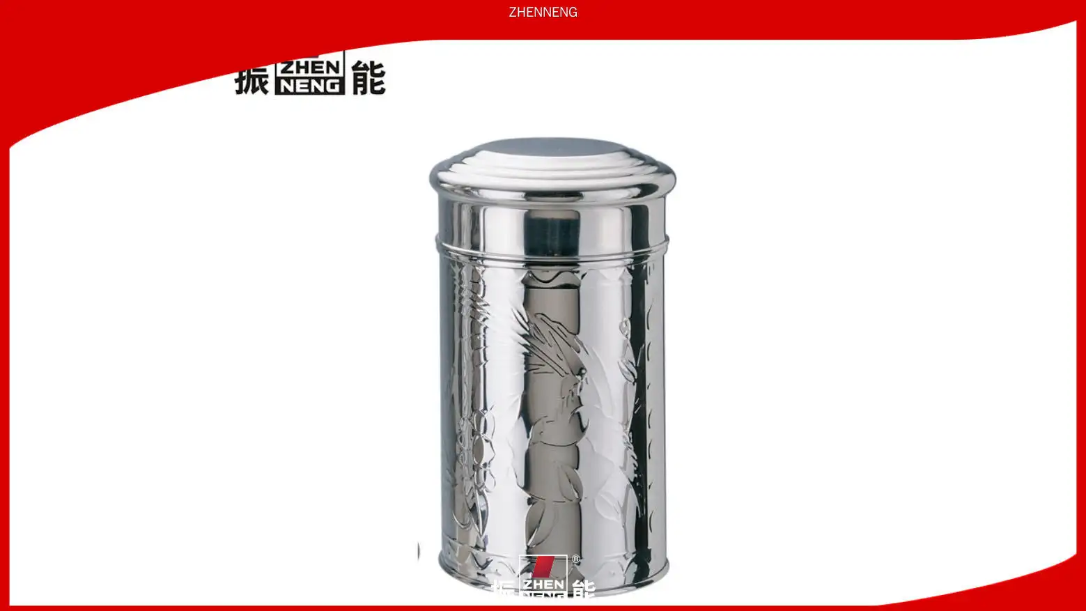 Wholesale middle size tea tin Manufacturer | ZHENNENG 1
