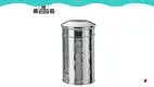 定制不锈钢茶叶容器工厂 | 振能 1