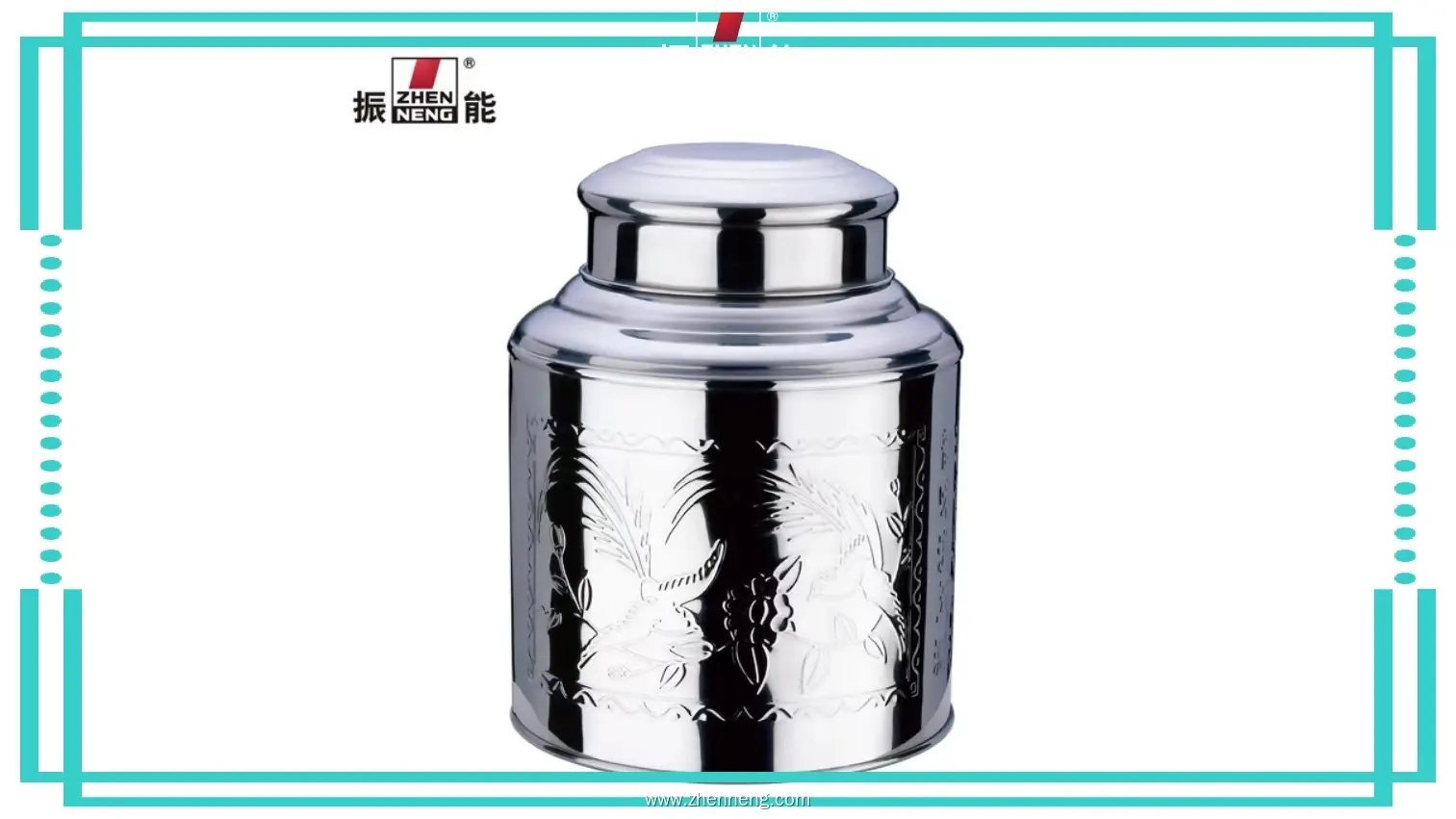 Large Tea Storage Tins - 300g Airtight Metal Canister 1