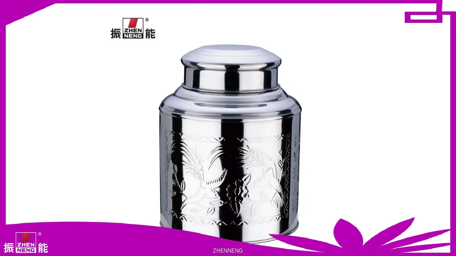 大号 300 克密封茶叶罐 1