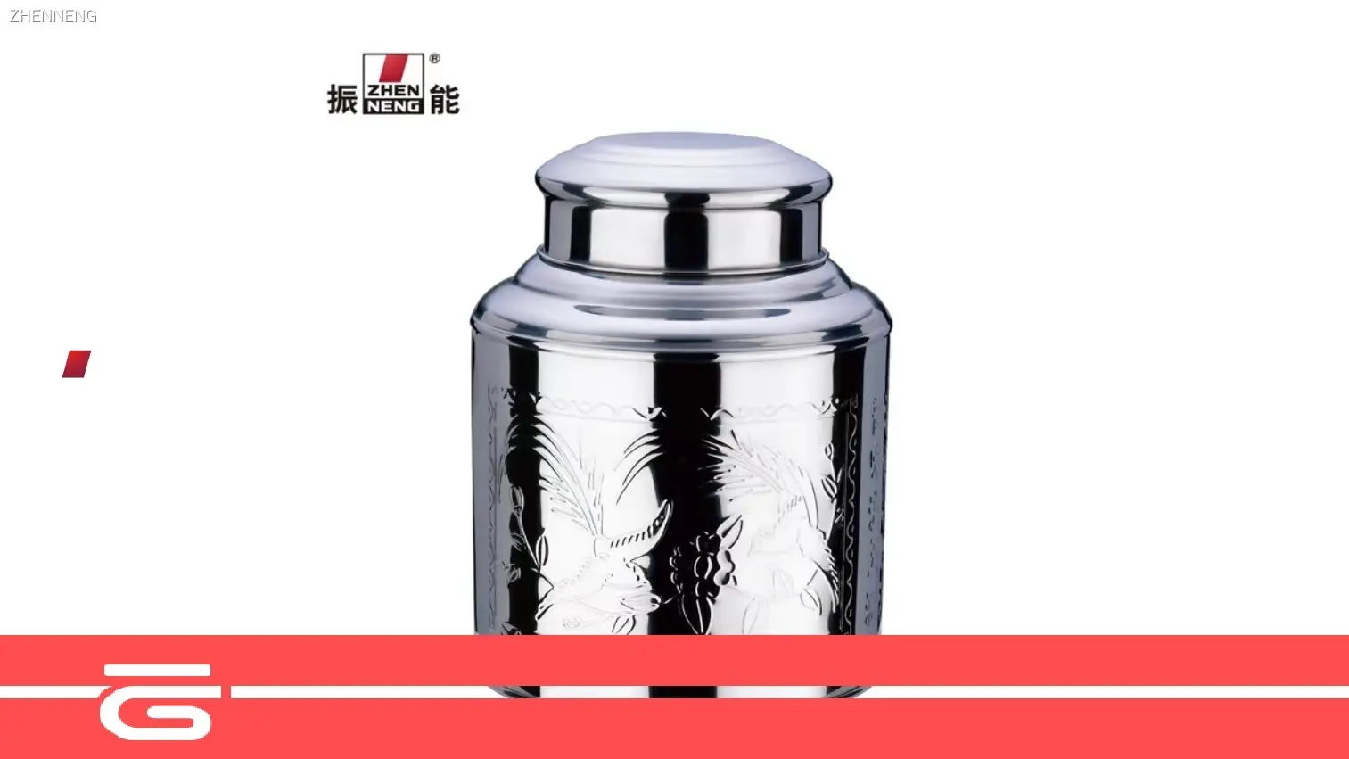 300g Double Seal Stainless Steel Tea Canister 1