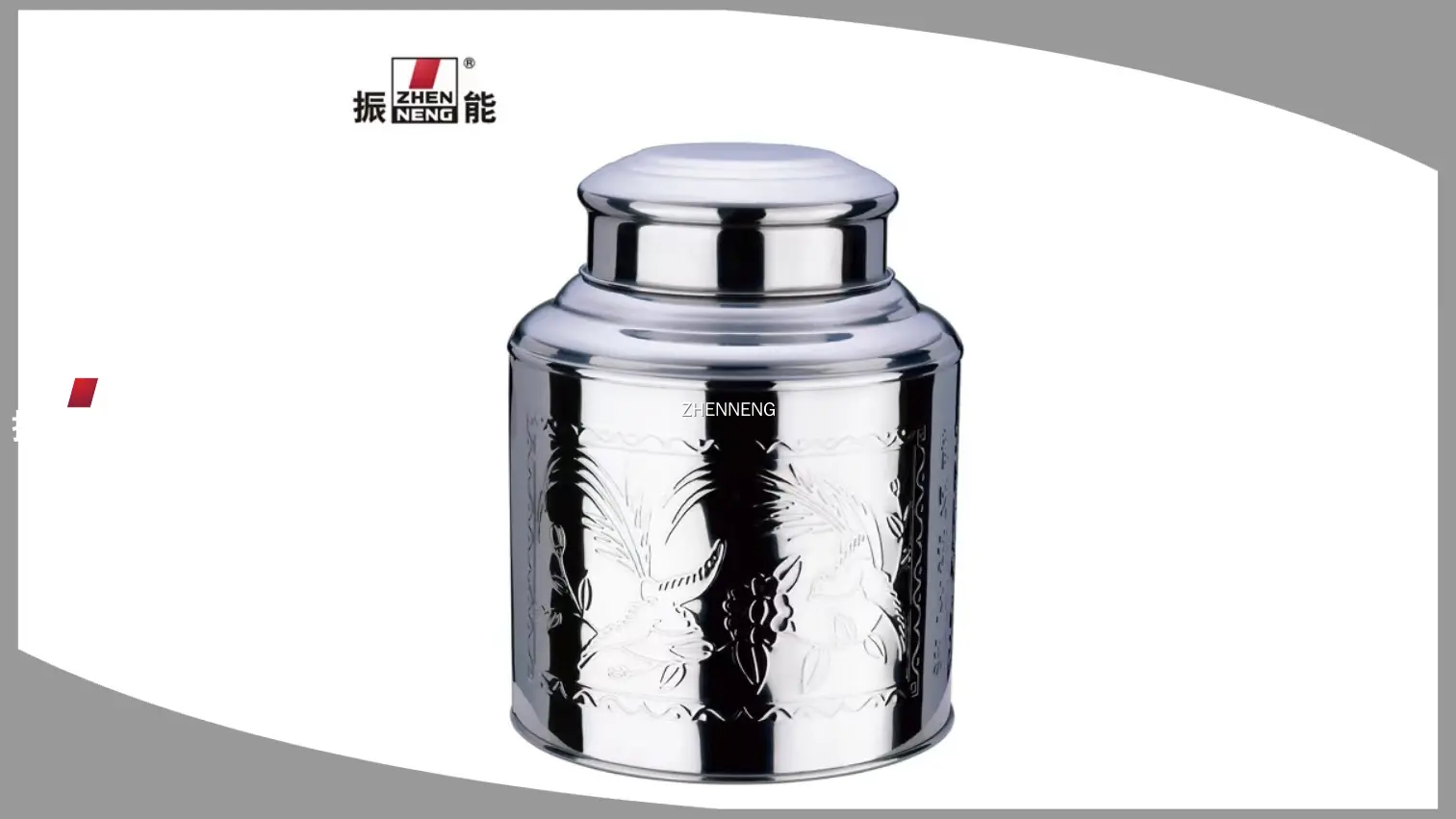 대용량 차 보관용 틴케이스 - 300g 맞춤형 금속 용기 1