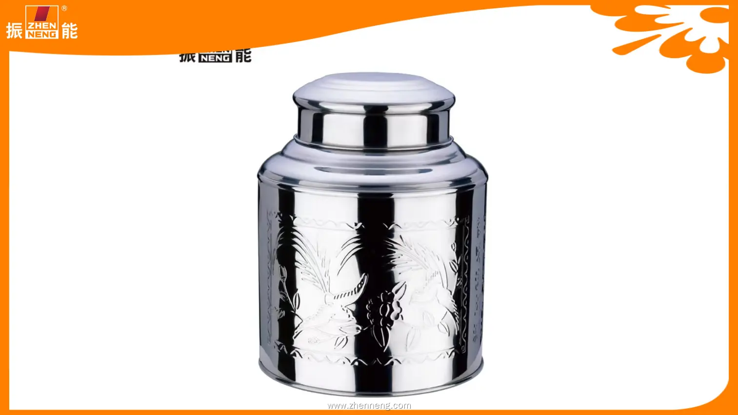 대용량 300g 스테인리스 스틸 밀폐형 차 보관 용기 1