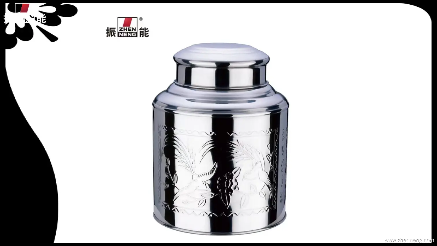 ZHENNENG | ODM large tea storage tins factory 1